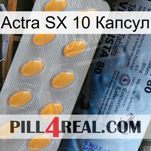 Actra SX 10 Капсул 44.jpg